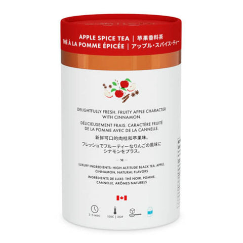 Apple Spice Luxury Tea | Loose Leaf Tea